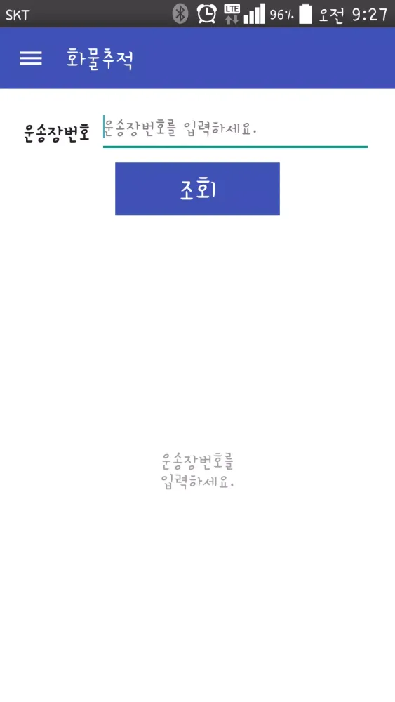 EuclidWMS 스크린샷