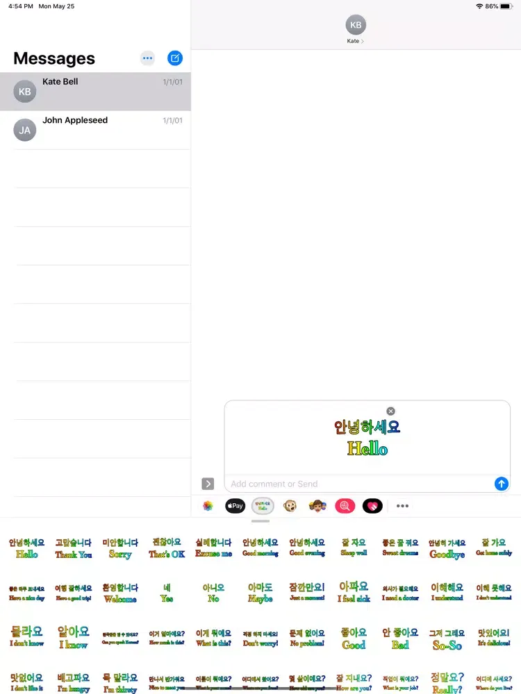 Korean English iPad  Screenshots