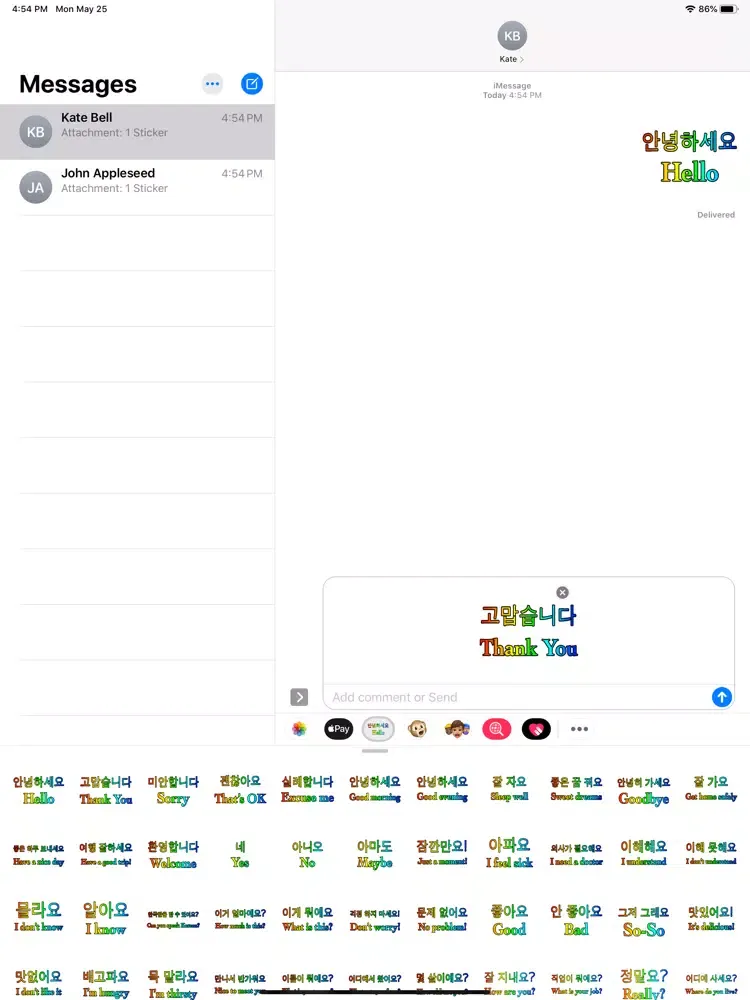 Korean English iPad  Screenshots