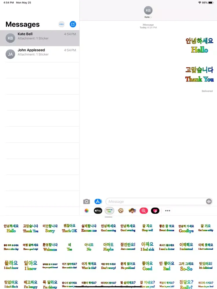 Korean English iPad  Screenshots