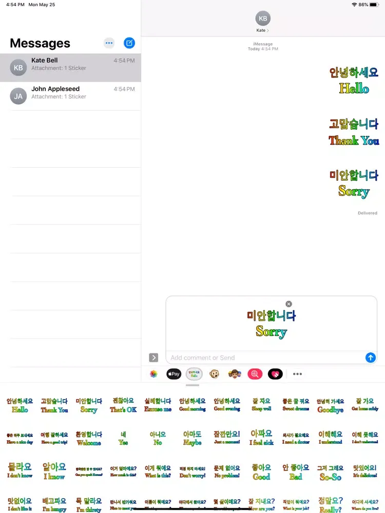 Korean English iPad  Screenshots