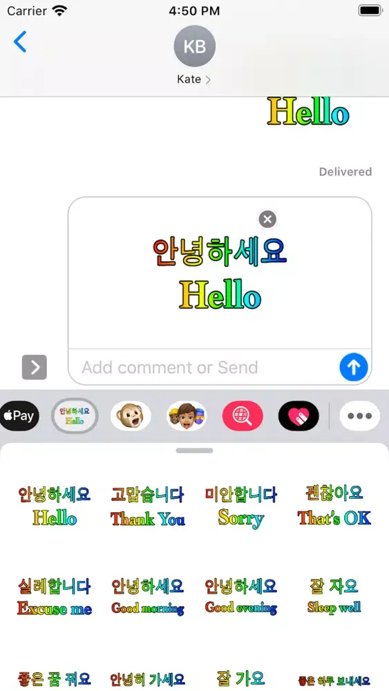Korean English Screenshots