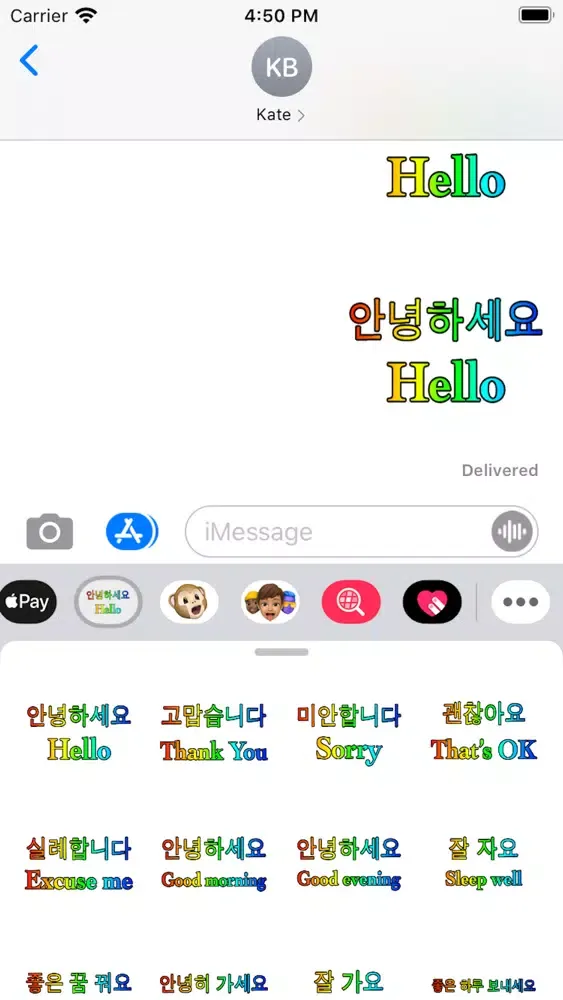 Korean English Screenshots