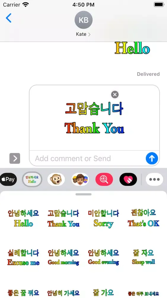 Korean English Screenshots