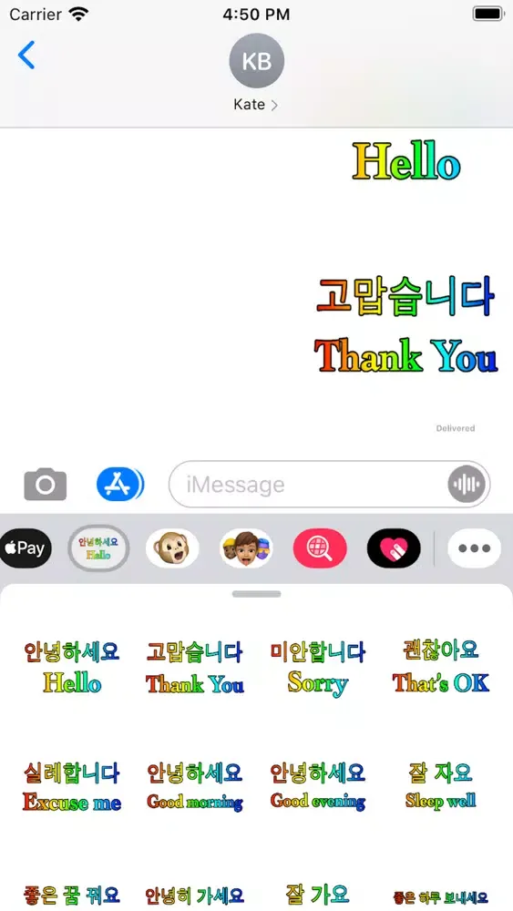 Korean English Screenshots