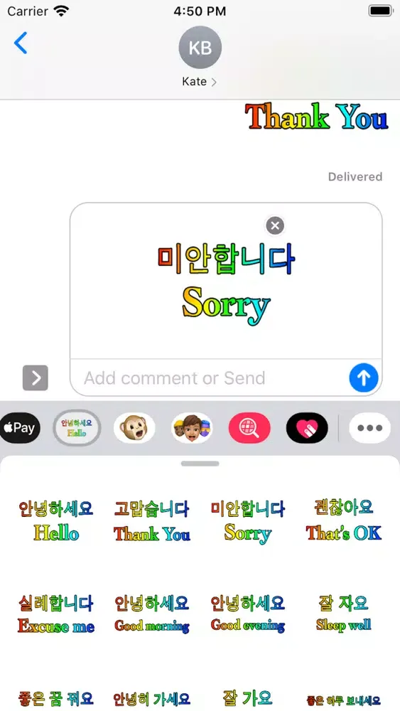 Korean English Screenshots