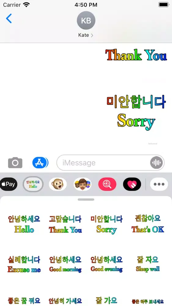 Korean English Screenshots