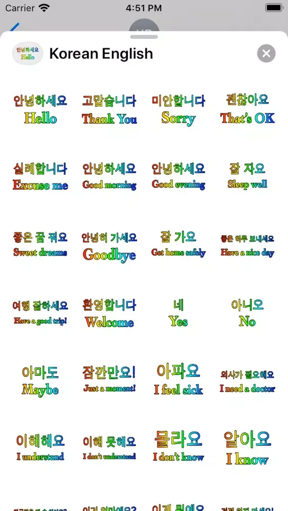 Korean English Screenshots