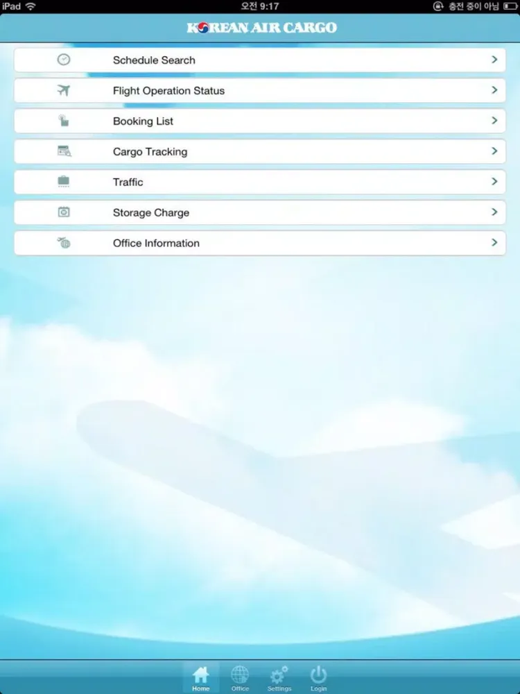 صور Korean Air Cargo iPad 