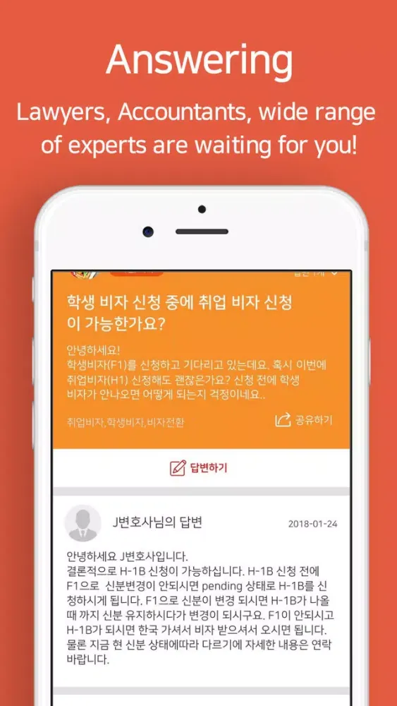 صور 지식톡 USA - 미국생활에 궁금한것을 모두 물어보세요
