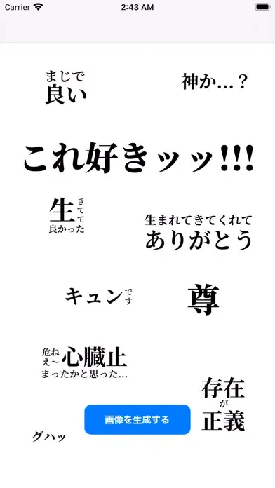 Zrzuty ekranu これ好きッッ!!!