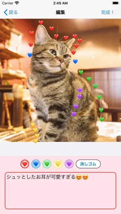 Zrzuty ekranu これ好きッッ!!!