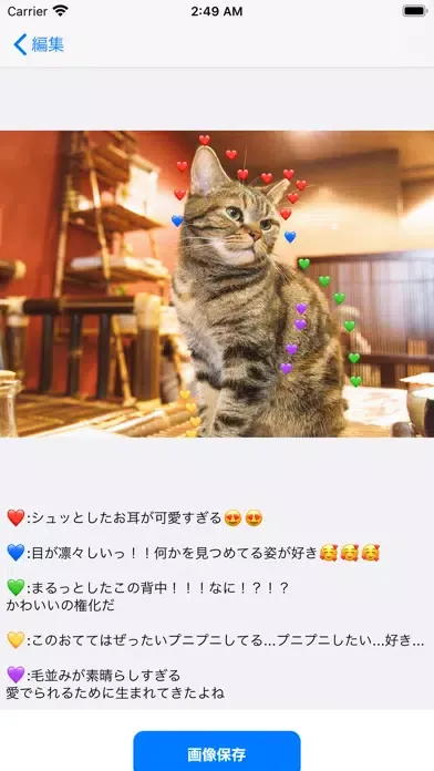 Zrzuty ekranu これ好きッッ!!!