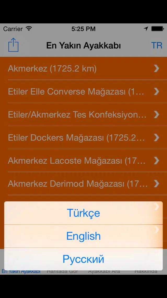 صور Ayakkabı