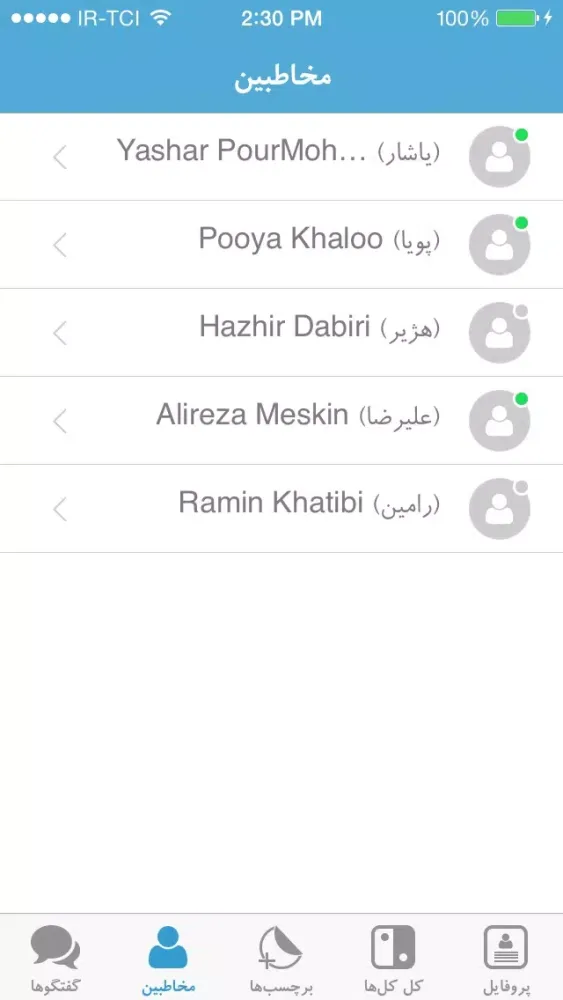 Kori سکرین شاٹس