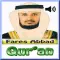 Fares Abbad - Quran Audio Mp3