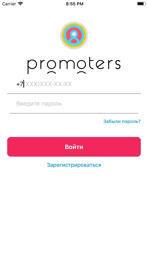 Скриншоты Promoters