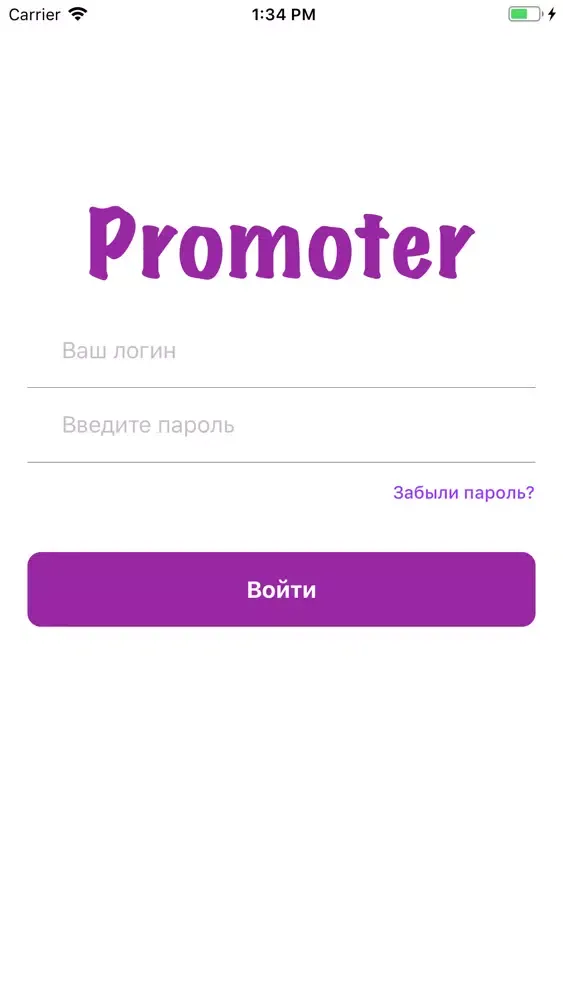 Promoter Partner Screenshots