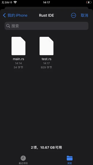 Zrzuty ekranu Rust IDE - Minimal Code
