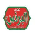 Koshari Prince | كشري البرنس