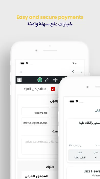 Captures d'écran de Koshari Prince | كشري البرنس