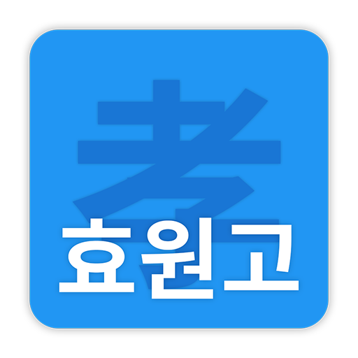 효원라이프 :: Hyowon Life