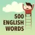 500 English words challenge quiz game with picture - learn english words fun and easy.