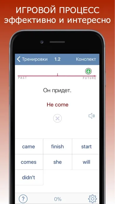 Grammar Exercise for Beginners應用截圖