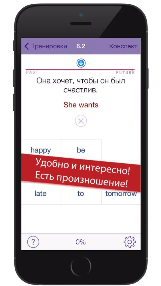 Полиглот 16 Дмитрия Петрова - Продвинутый курс. Английский язык. Ekran Görüntüleri
