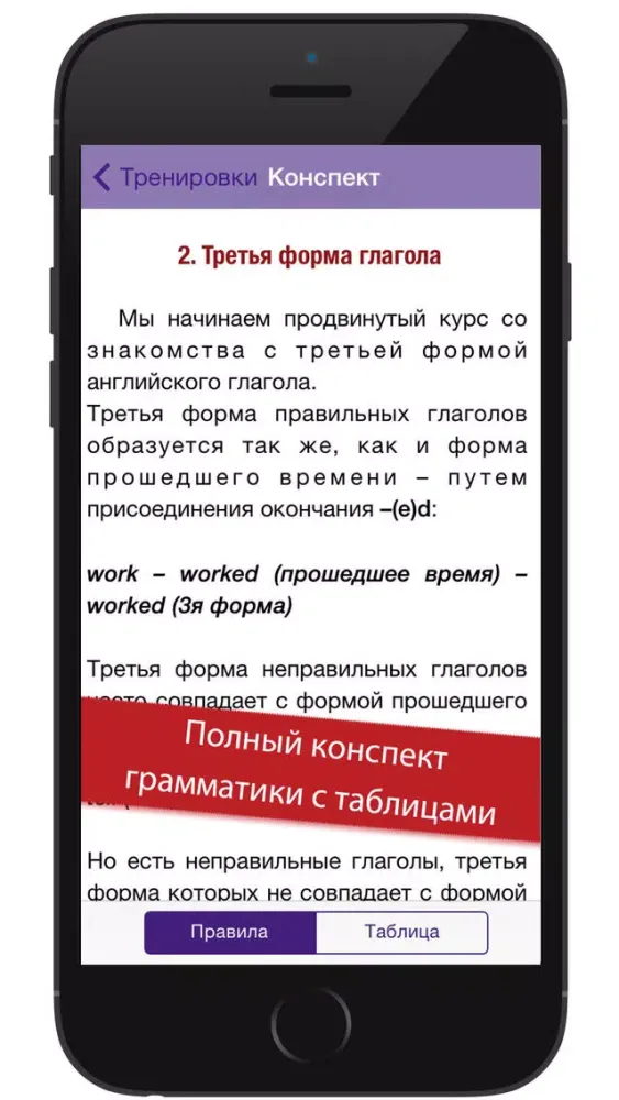 Полиглот 16 Дмитрия Петрова - Продвинутый курс. Английский язык. Ekran Görüntüleri
