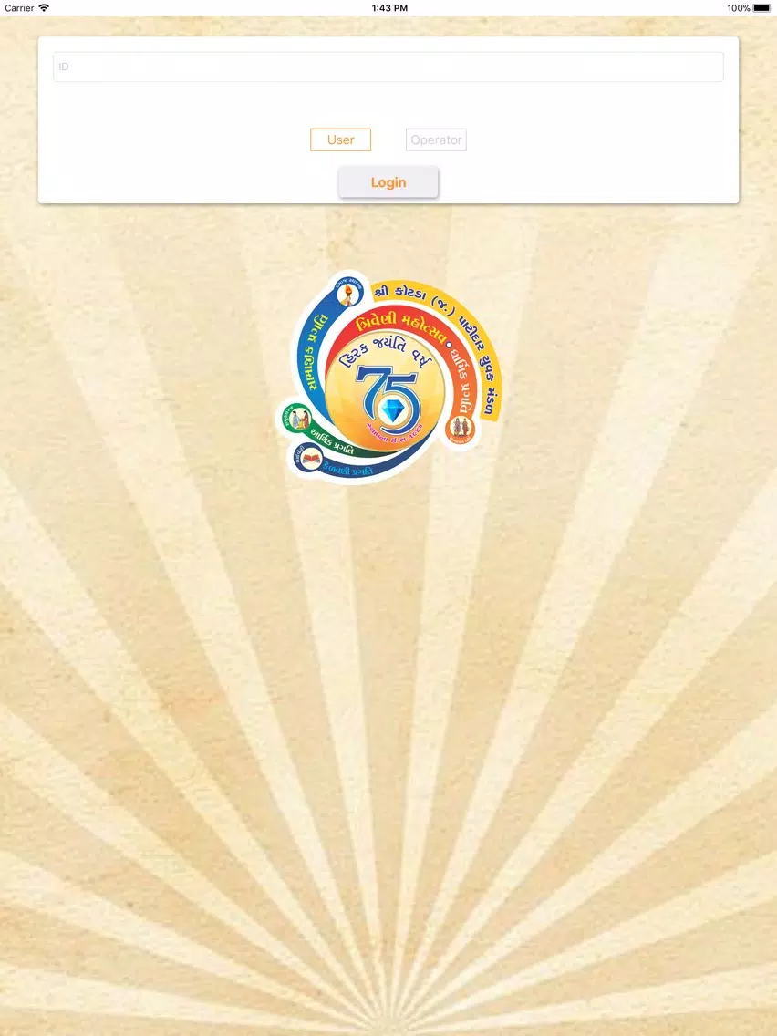 Kotda Patidar Samaj iPad 应用截图
