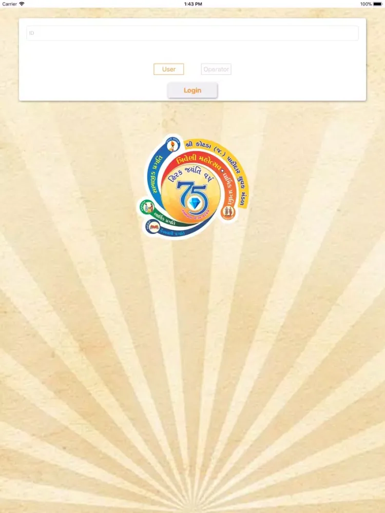 Kotda Patidar Samaj iPad 应用截图
