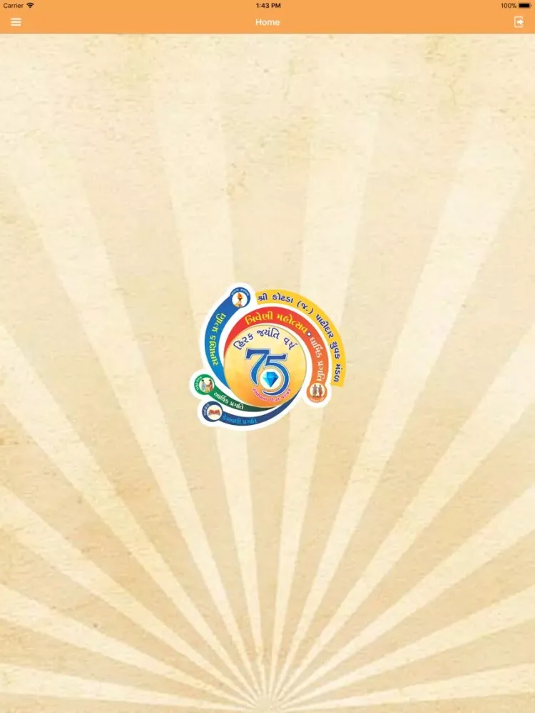 Kotda Patidar Samaj iPad 应用截图