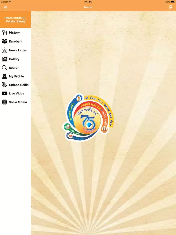 Kotda Patidar Samaj iPad 应用截图
