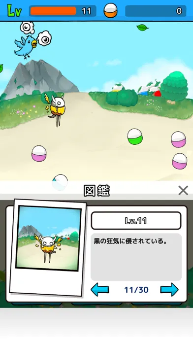 صور 無限ガチャ