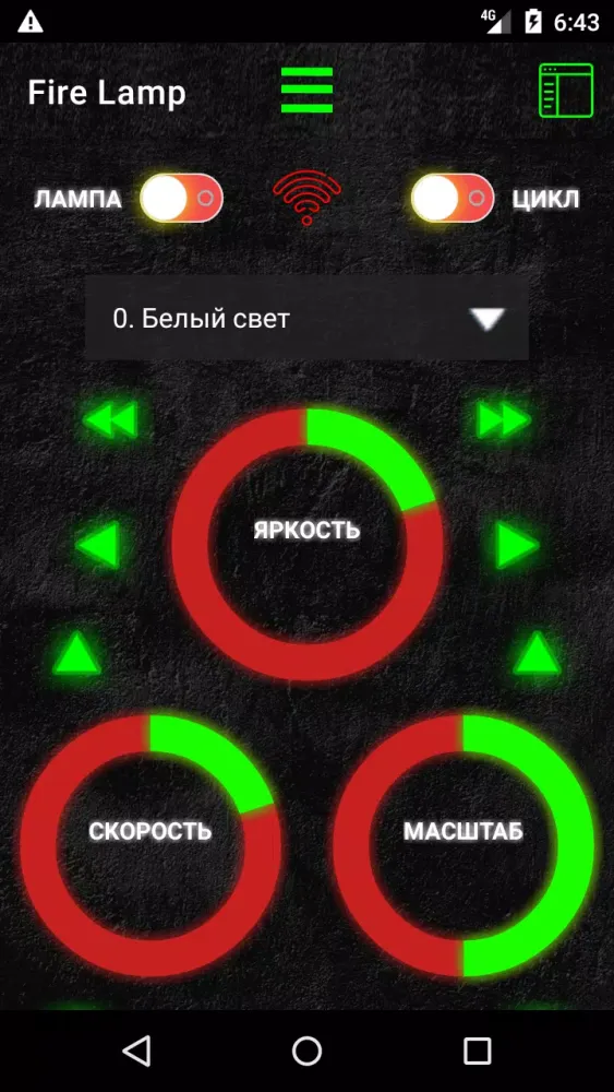 Screenshot di Fire Lamp