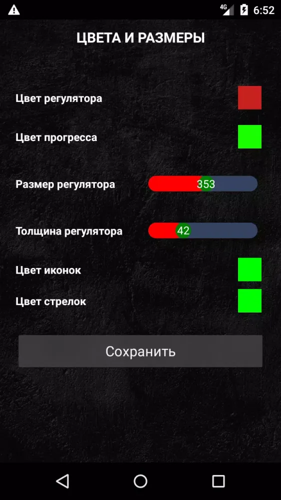 Screenshot di Fire Lamp