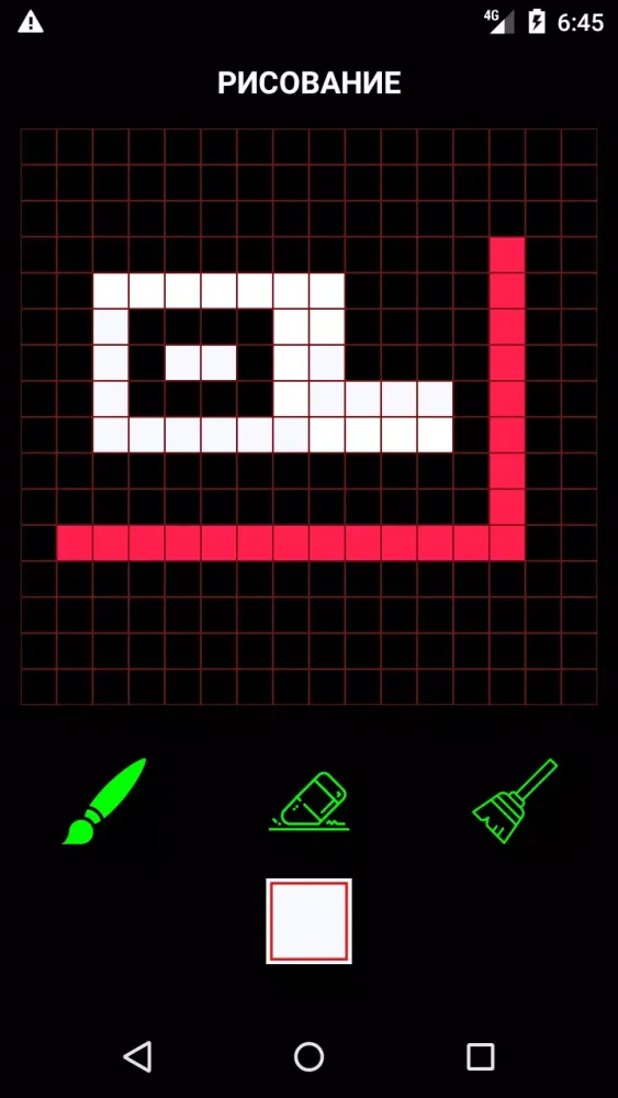 Screenshot di Fire Lamp