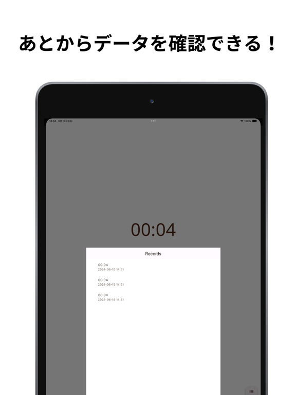 صور コーヒー焙煎タイマーCoffee Roaster Timer iPad 