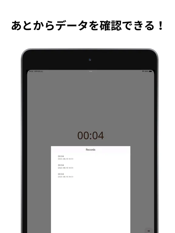 Tangkapan layar コーヒー焙煎タイマーCoffee Roaster Timer iPad 