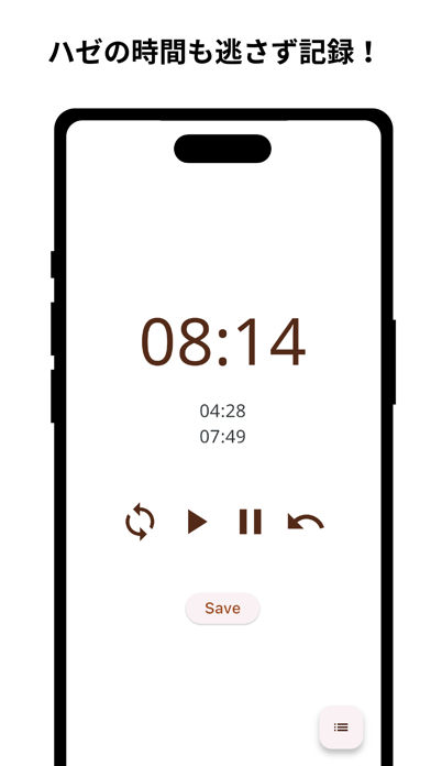 صور コーヒー焙煎タイマーCoffee Roaster Timer