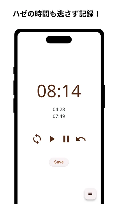 Tangkapan layar コーヒー焙煎タイマーCoffee Roaster Timer