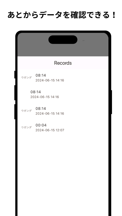 صور コーヒー焙煎タイマーCoffee Roaster Timer