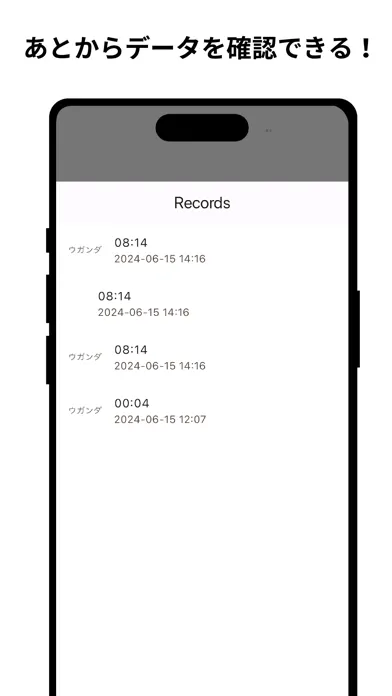 Tangkapan layar コーヒー焙煎タイマーCoffee Roaster Timer