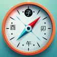 十二支コンパス - Junishi Compass