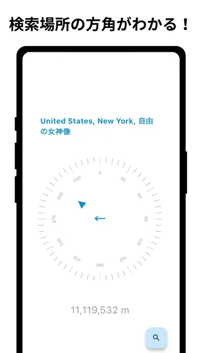 تصاویر 検索場所の方角がわかるコンパス:Search Compass