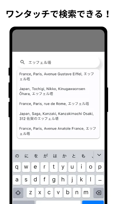 تصاویر 検索場所の方角がわかるコンパス:Search Compass