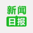 多米新闻日报-华语头条新闻客户端