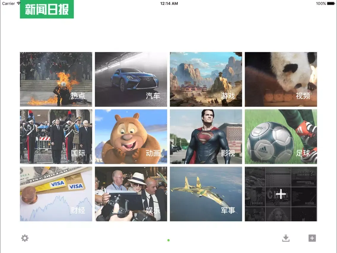 Captures d'écran de 多米新闻日报-华语头条新闻客户端 iPad 