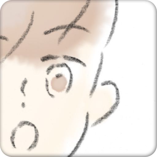 ねぇAI、本当の事がしりたい